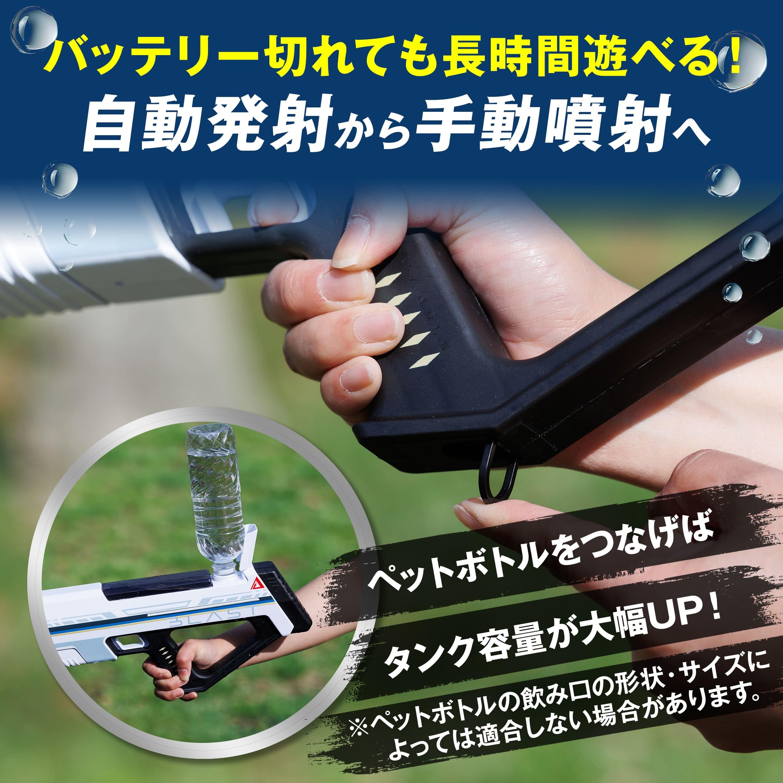 Amazon | ASUYA電動ウォーターガン ASW-900 BLAST オートチャージ搭載